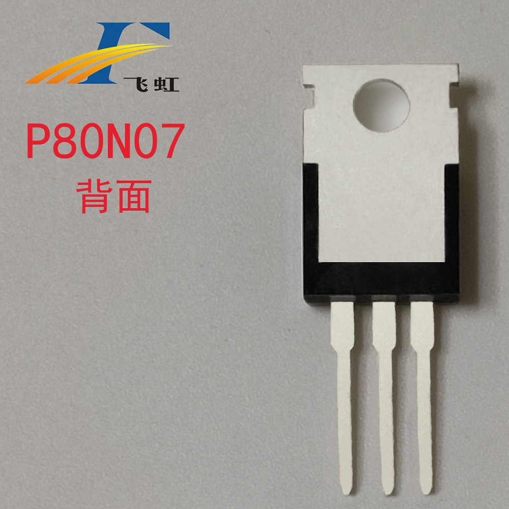 HY160場效應管替代型號